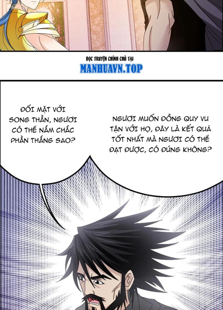 Đấu La Đại Lục Chapter 367.1 - Trang 2