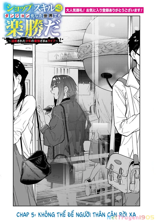 “Shopskill” Sae Areba, Dungeon Ka Sita Sekaidemo Rakusyou Da ~Hakugai Sareta Shounen No Saikyou Zamaa Life~ Chapter 5 - Trang 2