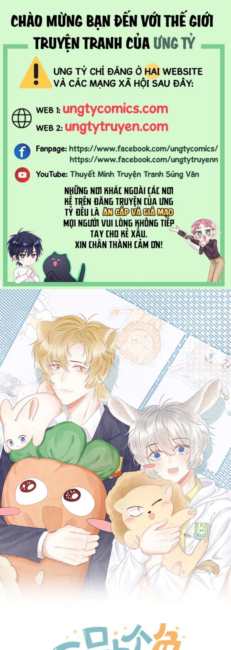 Một Ngụm Nuốt Trọn Thỏ Con Chapter 84 - Trang 2