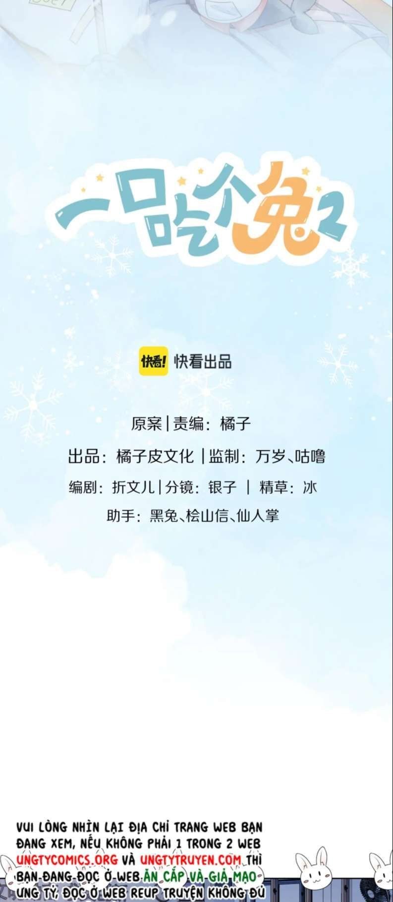 Một Ngụm Nuốt Trọn Thỏ Con Chapter 93 - Trang 2