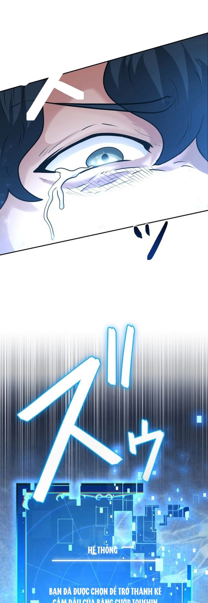 Ore No Sukiru Wa Nusumu Dake ~Saikyou No Chikara O Ubatte Fukushuu Kaishi~ Chapter 1 - Trang 2