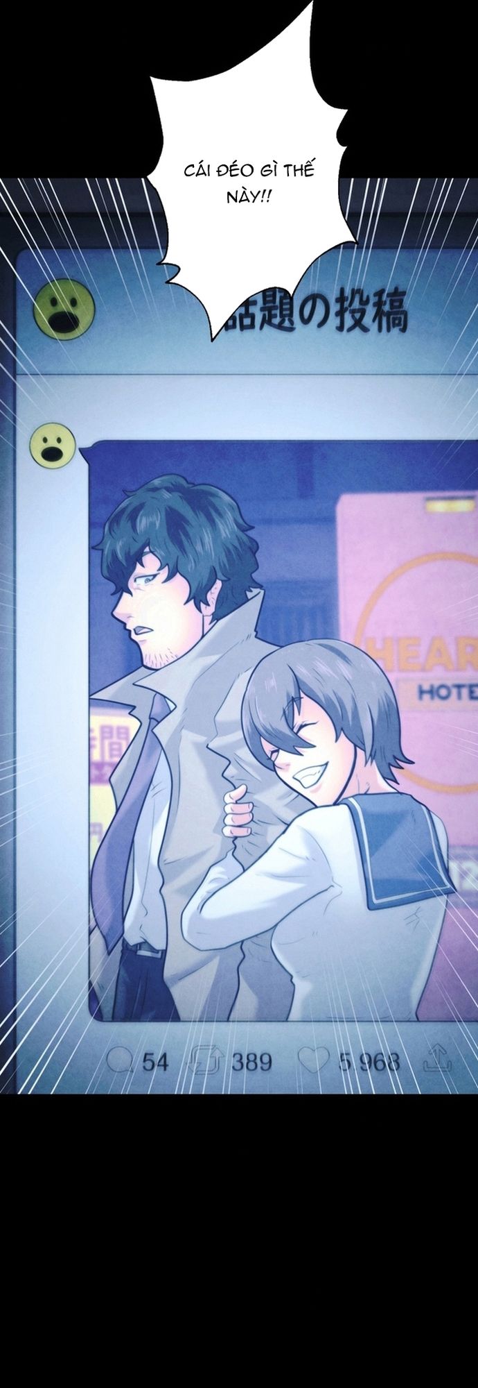 Ore No Sukiru Wa Nusumu Dake ~Saikyou No Chikara O Ubatte Fukushuu Kaishi~ Chapter 1 - Trang 2