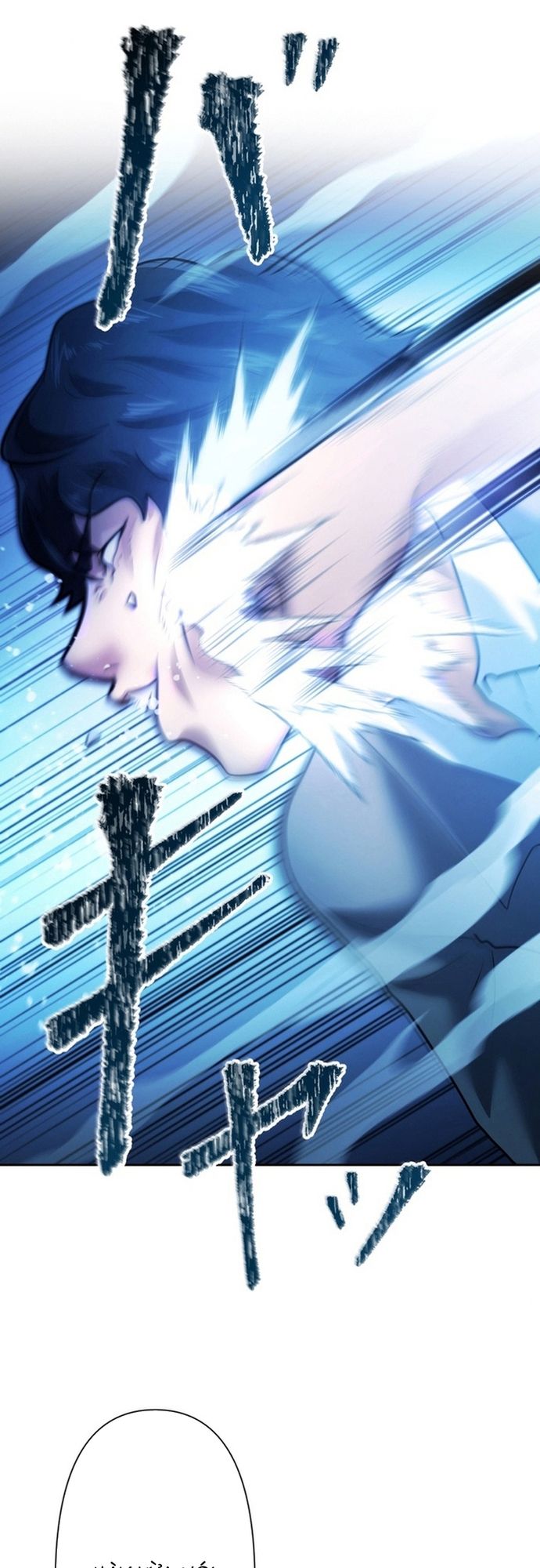 Ore No Sukiru Wa Nusumu Dake ~Saikyou No Chikara O Ubatte Fukushuu Kaishi~ Chapter 1 - Trang 2