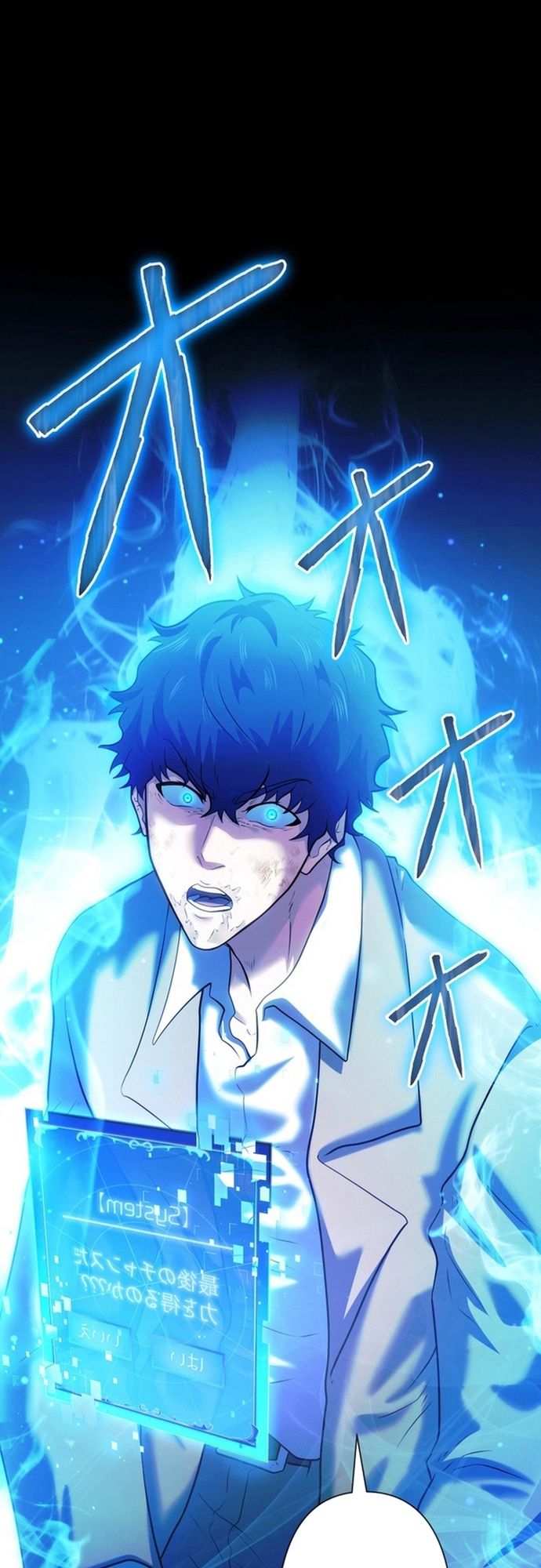 Ore No Sukiru Wa Nusumu Dake ~Saikyou No Chikara O Ubatte Fukushuu Kaishi~ Chapter 1 - Trang 2