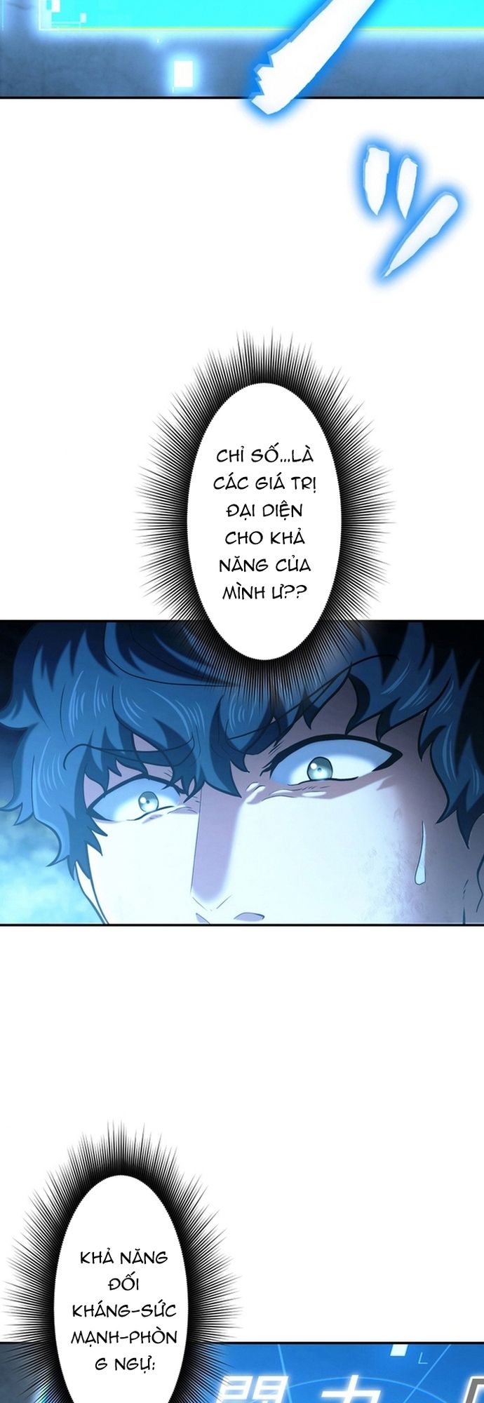 Ore No Sukiru Wa Nusumu Dake ~Saikyou No Chikara O Ubatte Fukushuu Kaishi~ Chapter 2 - Trang 2