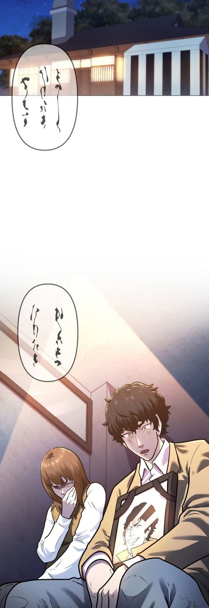 Ore No Sukiru Wa Nusumu Dake ~Saikyou No Chikara O Ubatte Fukushuu Kaishi~ Chapter 3 - Trang 2