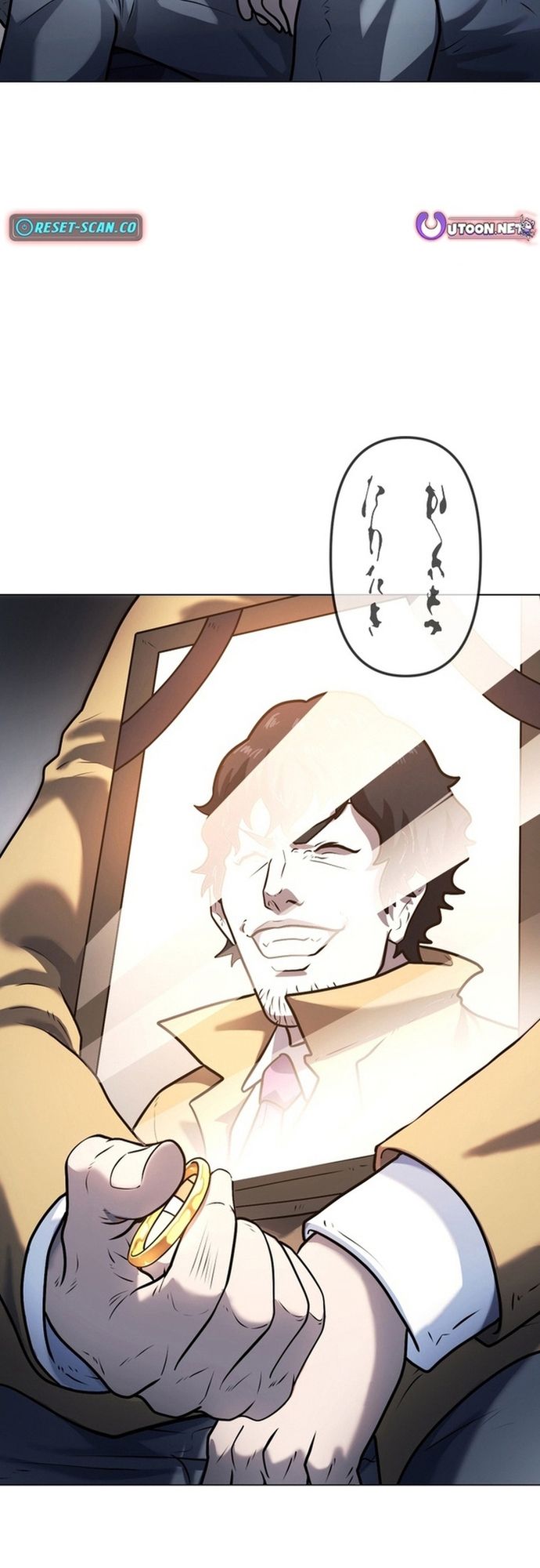 Ore No Sukiru Wa Nusumu Dake ~Saikyou No Chikara O Ubatte Fukushuu Kaishi~ Chapter 3 - Trang 2