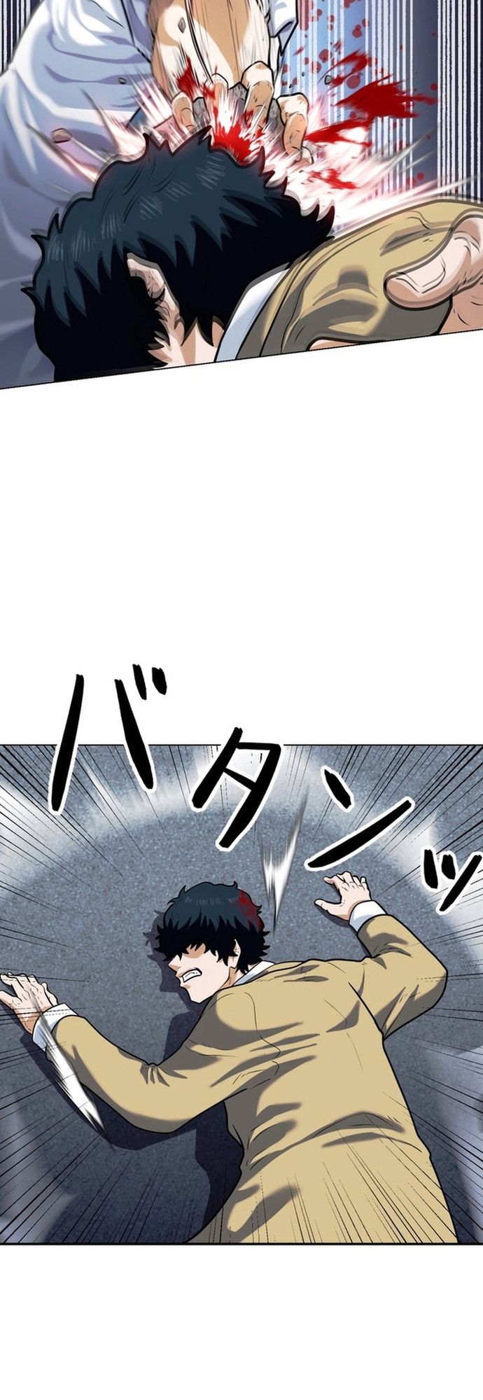 Ore No Sukiru Wa Nusumu Dake ~Saikyou No Chikara O Ubatte Fukushuu Kaishi~ Chapter 3 - Trang 2