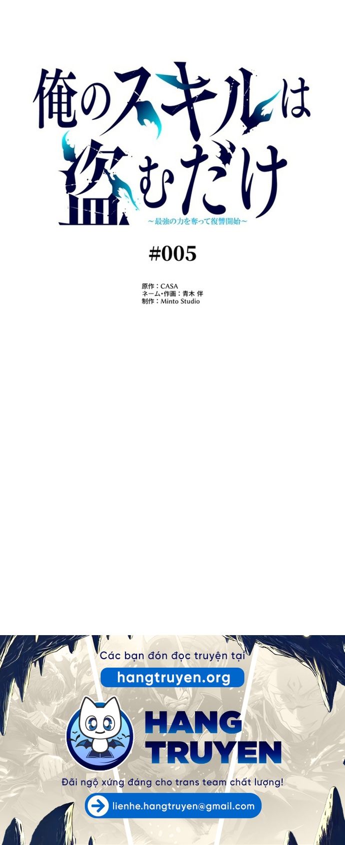 Ore No Sukiru Wa Nusumu Dake ~Saikyou No Chikara O Ubatte Fukushuu Kaishi~ Chapter 5 - Trang 2