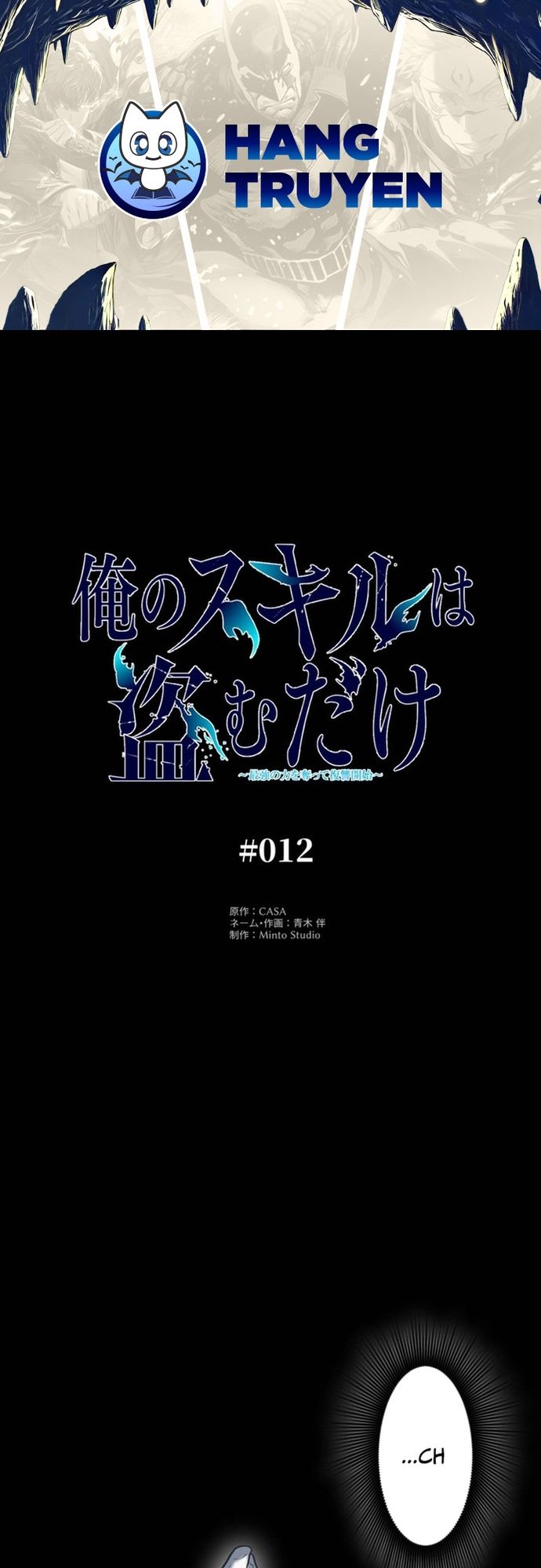 Ore No Sukiru Wa Nusumu Dake ~Saikyou No Chikara O Ubatte Fukushuu Kaishi~ Chapter 12 - Trang 2