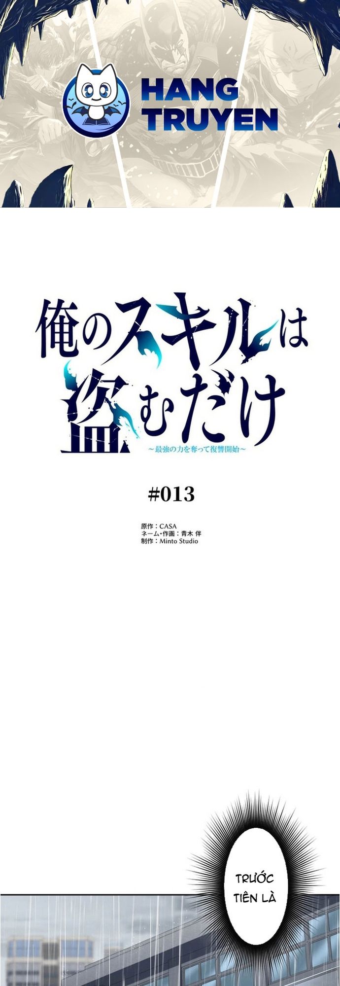 Ore No Sukiru Wa Nusumu Dake ~Saikyou No Chikara O Ubatte Fukushuu Kaishi~ Chapter 13 - Trang 2
