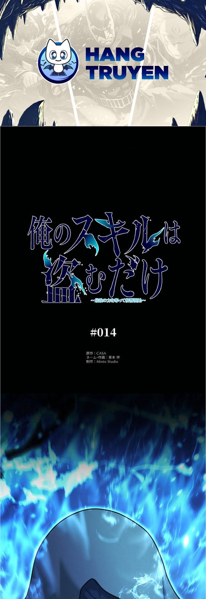 Ore No Sukiru Wa Nusumu Dake ~Saikyou No Chikara O Ubatte Fukushuu Kaishi~ Chapter 14 - Trang 2