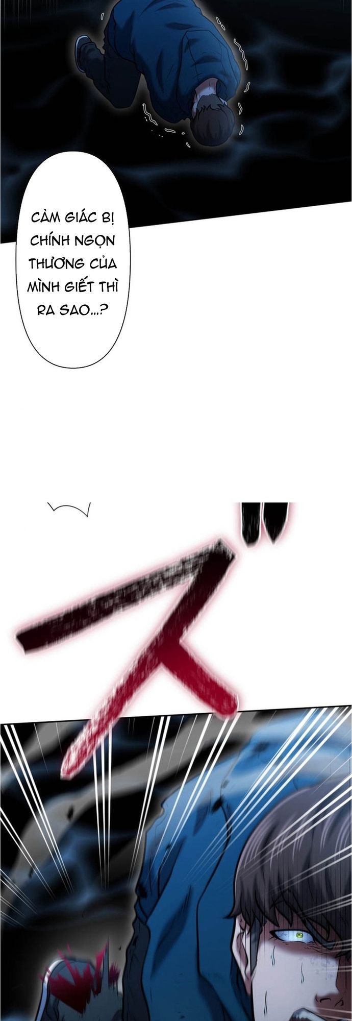 Ore No Sukiru Wa Nusumu Dake ~Saikyou No Chikara O Ubatte Fukushuu Kaishi~ Chapter 14 - Trang 2