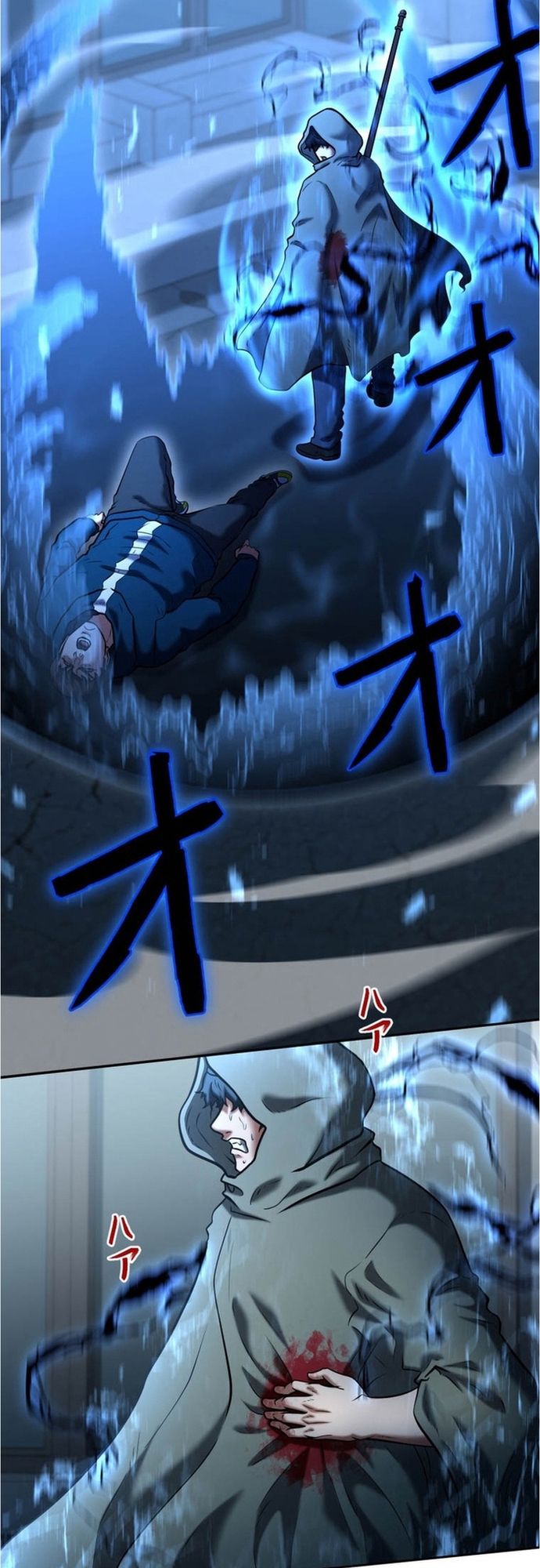 Ore No Sukiru Wa Nusumu Dake ~Saikyou No Chikara O Ubatte Fukushuu Kaishi~ Chapter 14 - Trang 2