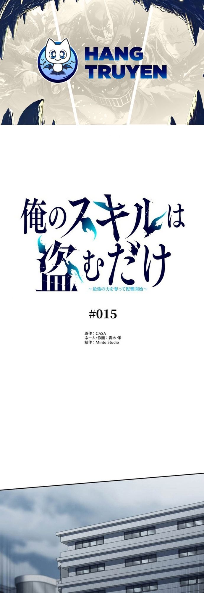 Ore No Sukiru Wa Nusumu Dake ~Saikyou No Chikara O Ubatte Fukushuu Kaishi~ Chapter 15 - Trang 2