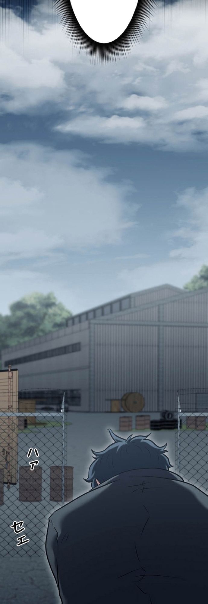 Ore No Sukiru Wa Nusumu Dake ~Saikyou No Chikara O Ubatte Fukushuu Kaishi~ Chapter 15 - Trang 2
