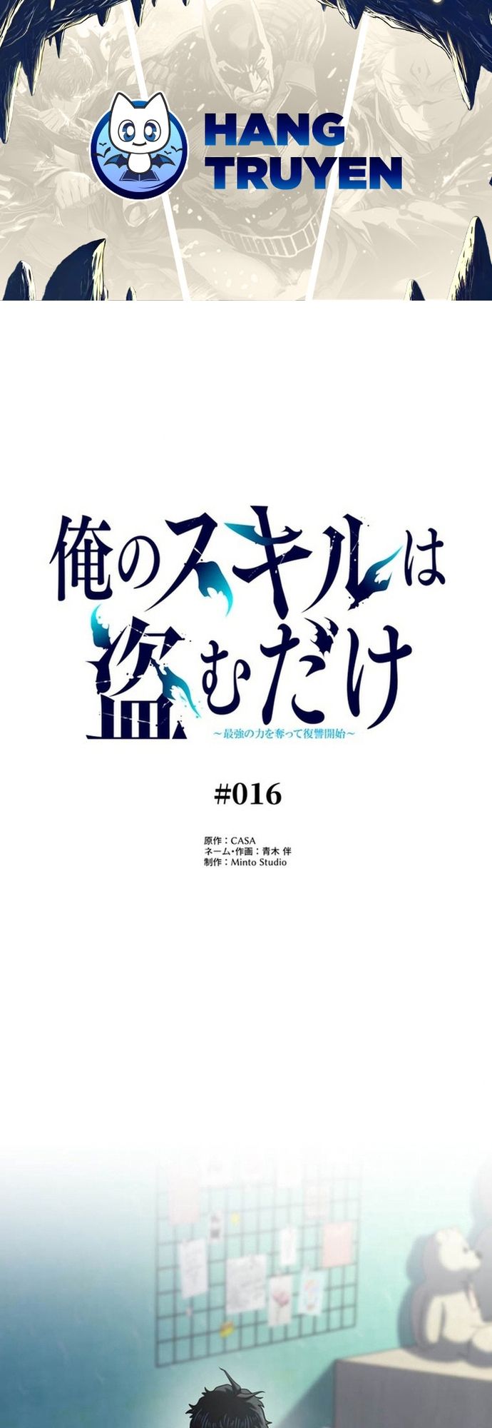 Ore No Sukiru Wa Nusumu Dake ~Saikyou No Chikara O Ubatte Fukushuu Kaishi~ Chapter 16 - Trang 2