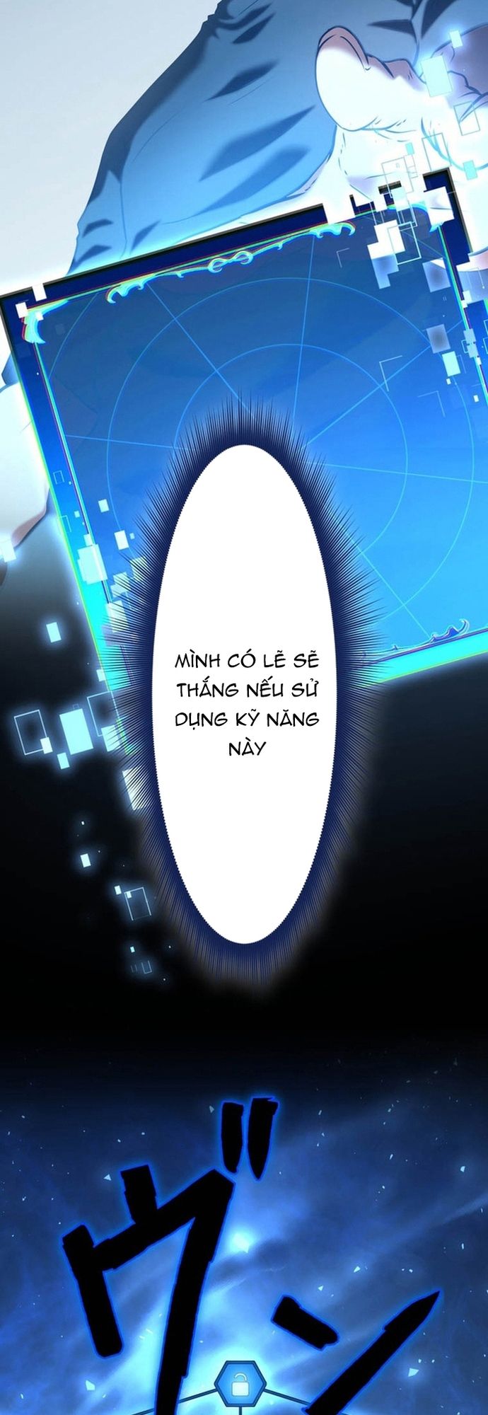 Ore No Sukiru Wa Nusumu Dake ~Saikyou No Chikara O Ubatte Fukushuu Kaishi~ Chapter 16 - Trang 2