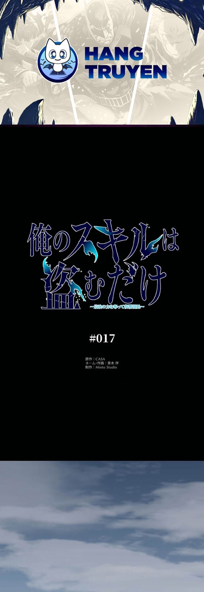 Ore No Sukiru Wa Nusumu Dake ~Saikyou No Chikara O Ubatte Fukushuu Kaishi~ Chapter 17 - Trang 2