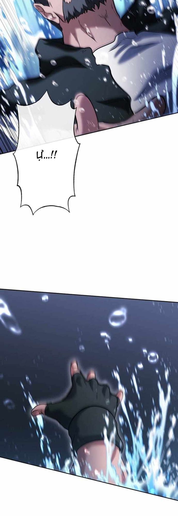 Ore No Sukiru Wa Nusumu Dake ~Saikyou No Chikara O Ubatte Fukushuu Kaishi~ Chapter 18 - Trang 2