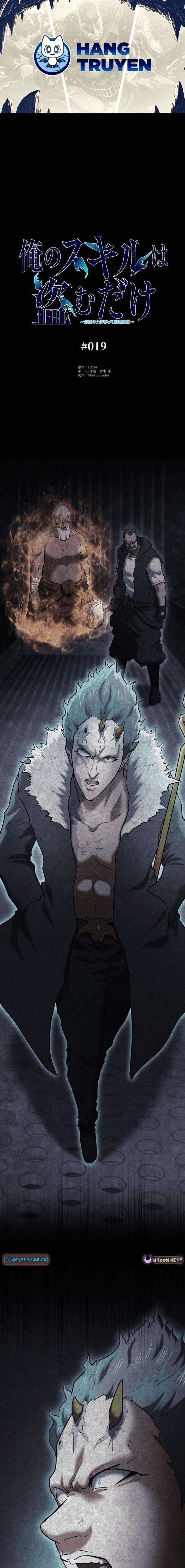 Ore No Sukiru Wa Nusumu Dake ~Saikyou No Chikara O Ubatte Fukushuu Kaishi~ Chapter 19 - Trang 2