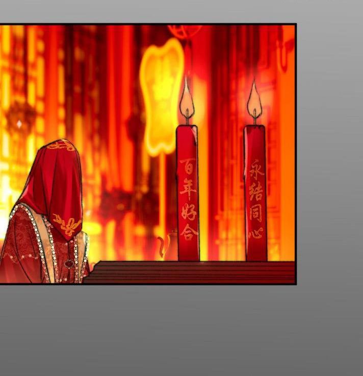 Ô Y Hạng Chi Tù Ái Chapter 23 - Trang 2