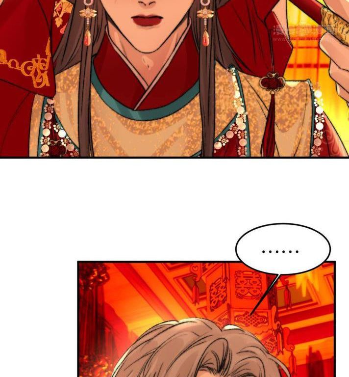 Ô Y Hạng Chi Tù Ái Chapter 23 - Trang 2
