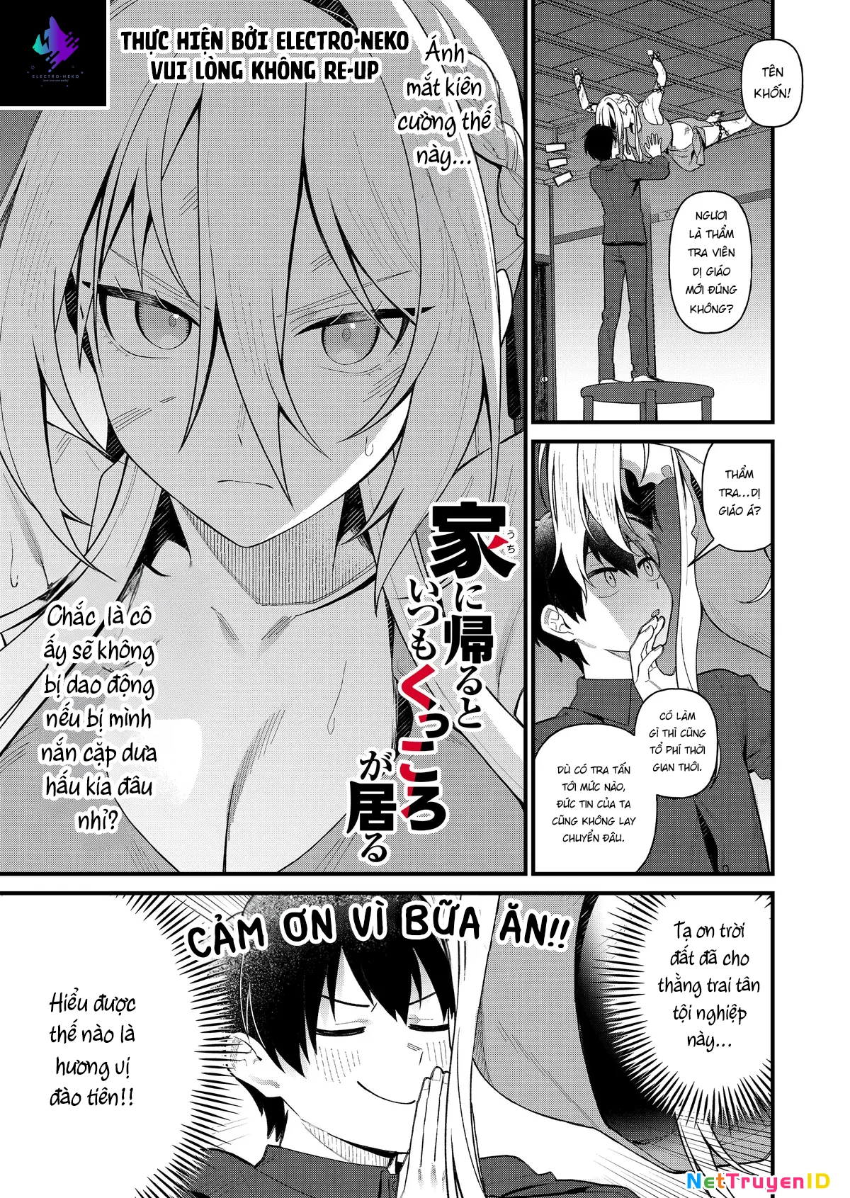 Uchi Ni Kaeru To Itsumo Kukkoro Ga Iru Chapter 2 - Trang 2
