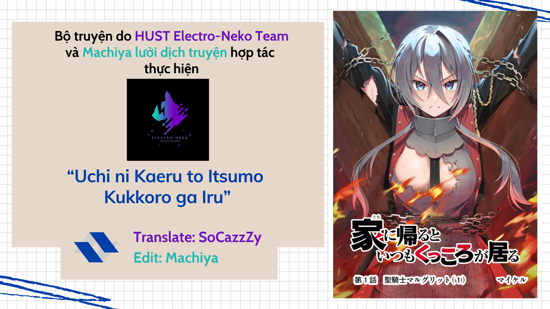 Uchi Ni Kaeru To Itsumo Kukkoro Ga Iru Chapter 4 - Trang 2