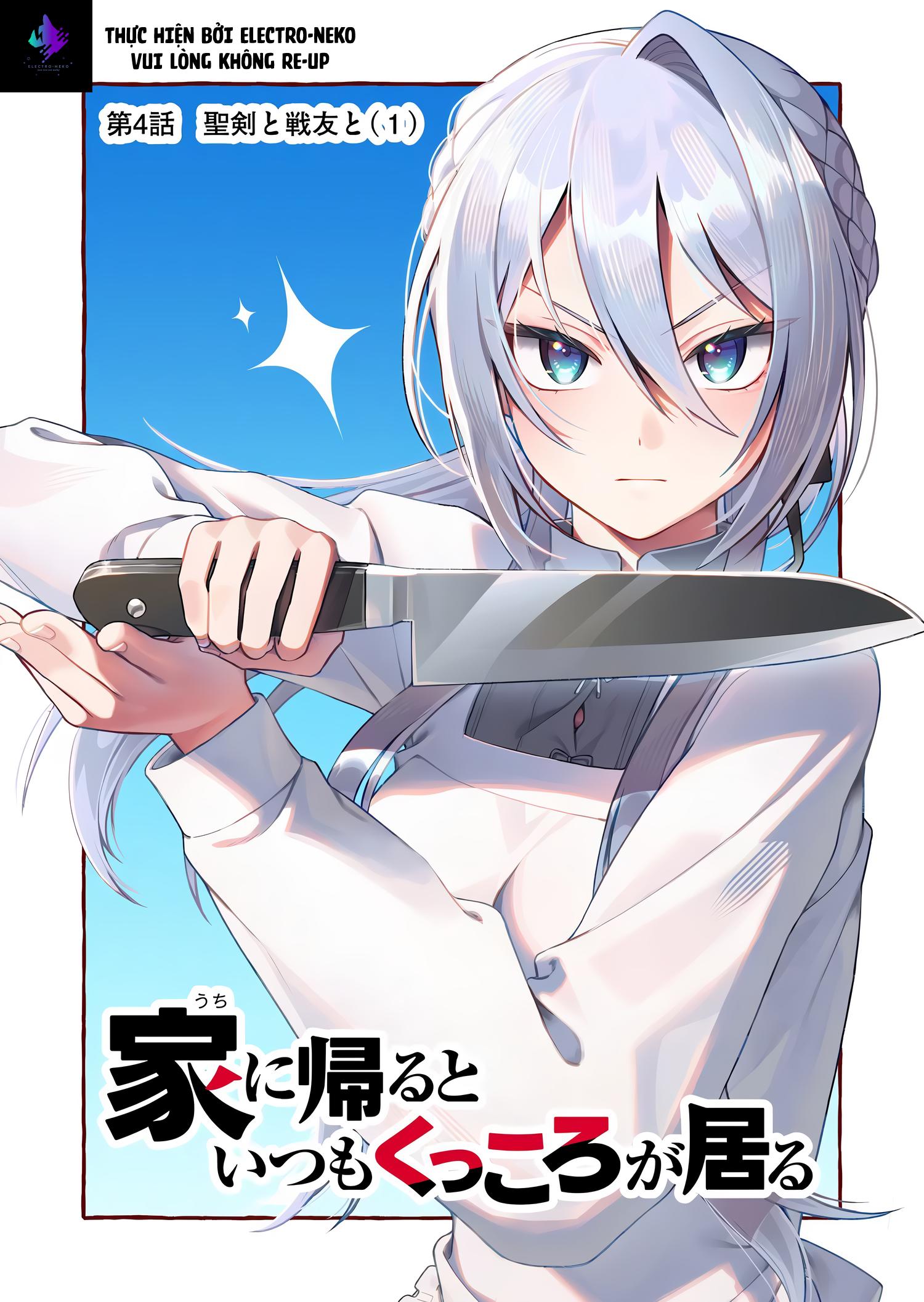 Uchi Ni Kaeru To Itsumo Kukkoro Ga Iru Chapter 4 - Trang 2