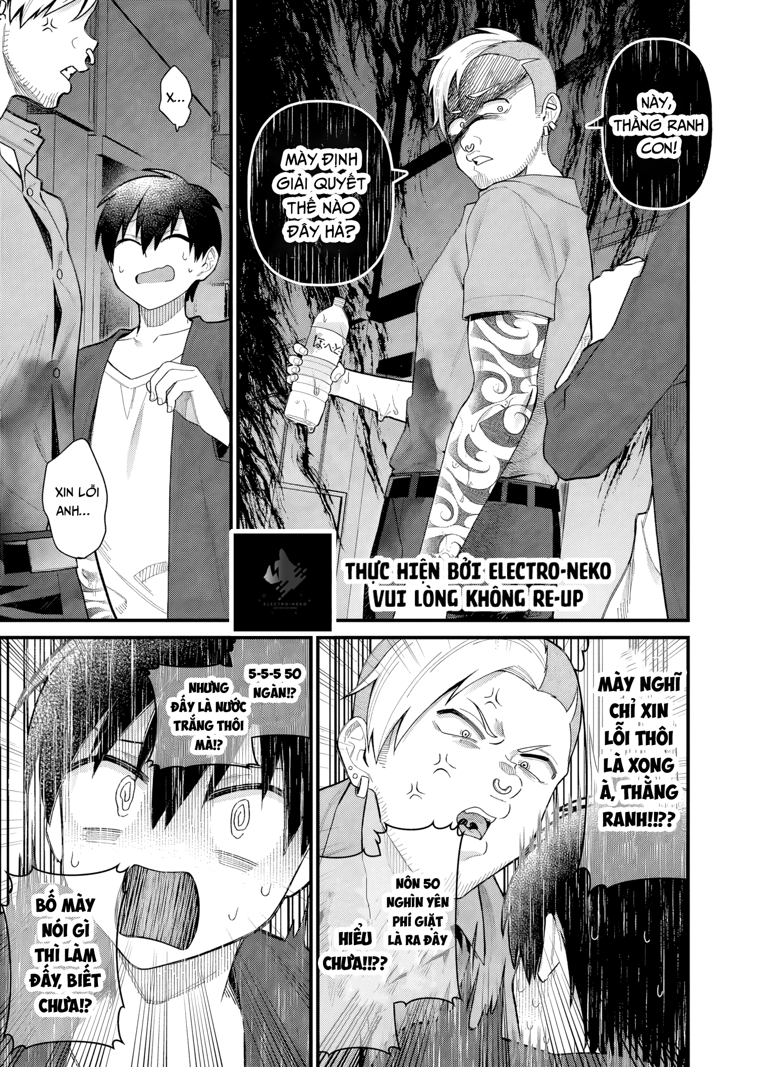 Uchi Ni Kaeru To Itsumo Kukkoro Ga Iru Chapter 4 - Trang 2