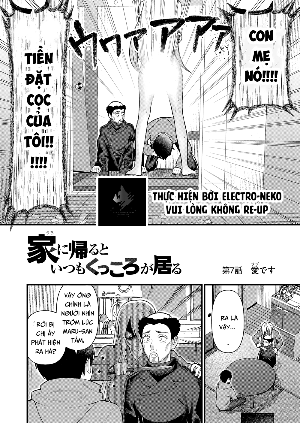Uchi Ni Kaeru To Itsumo Kukkoro Ga Iru Chapter 7 - Trang 2