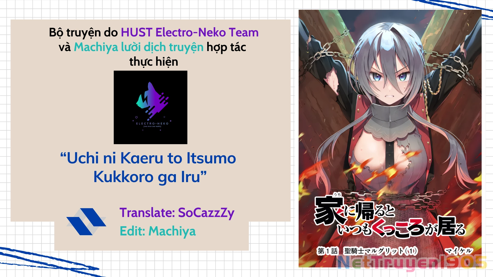 Uchi Ni Kaeru To Itsumo Kukkoro Ga Iru Chapter 8 - Trang 2