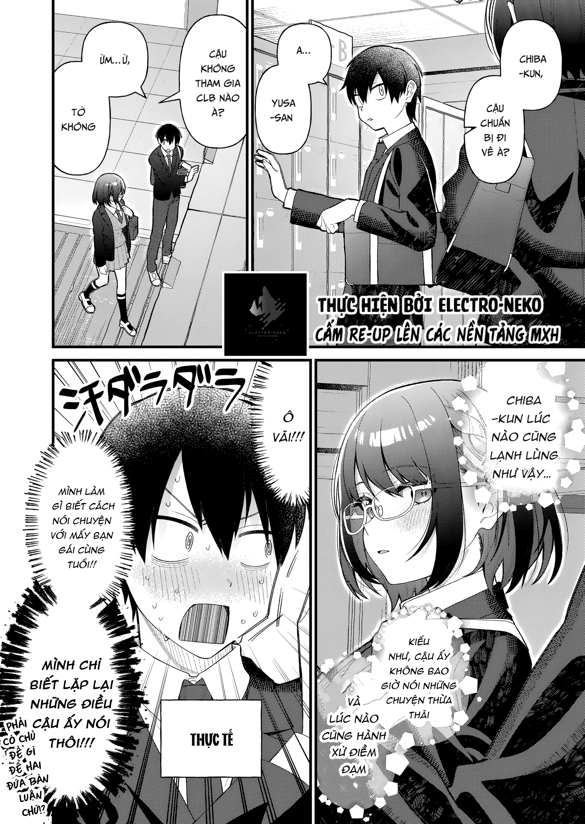 Uchi Ni Kaeru To Itsumo Kukkoro Ga Iru Chapter 8 - Trang 2