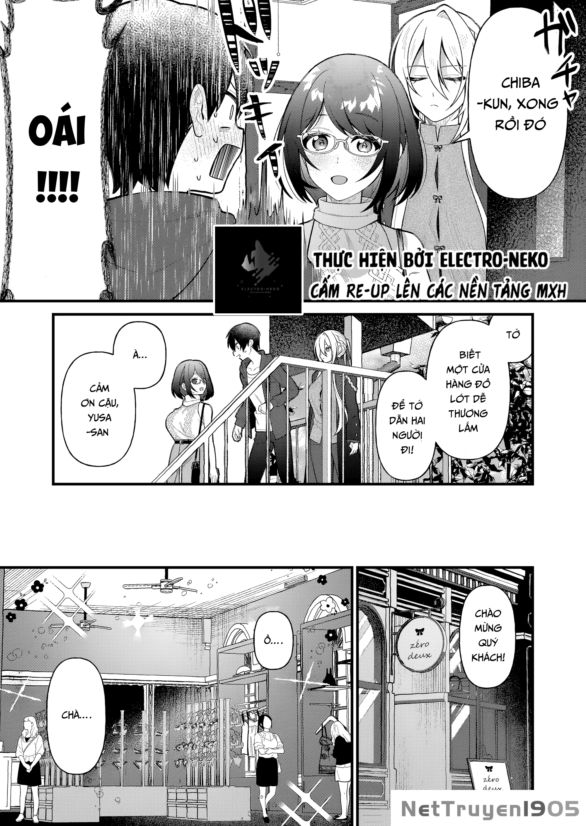 Uchi Ni Kaeru To Itsumo Kukkoro Ga Iru Chapter 9 - Trang 2