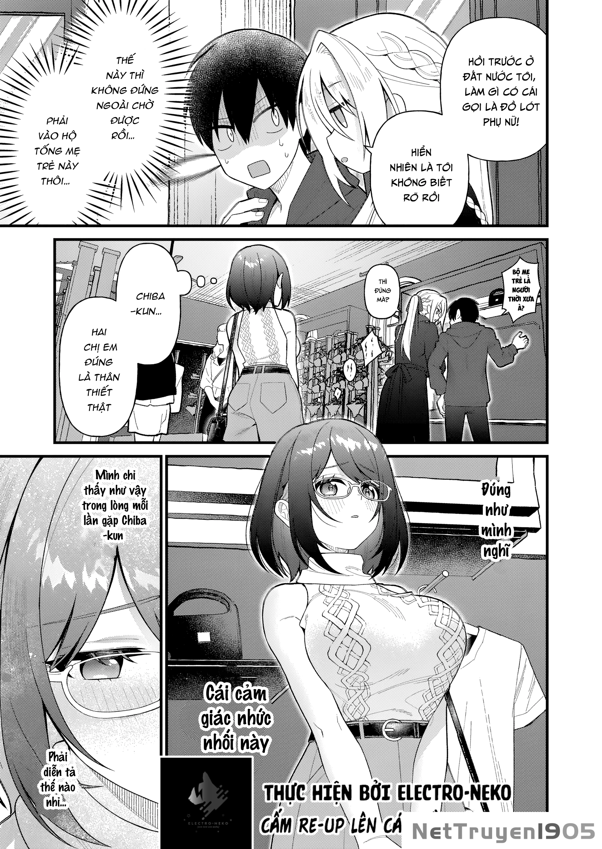 Uchi Ni Kaeru To Itsumo Kukkoro Ga Iru Chapter 9 - Trang 2