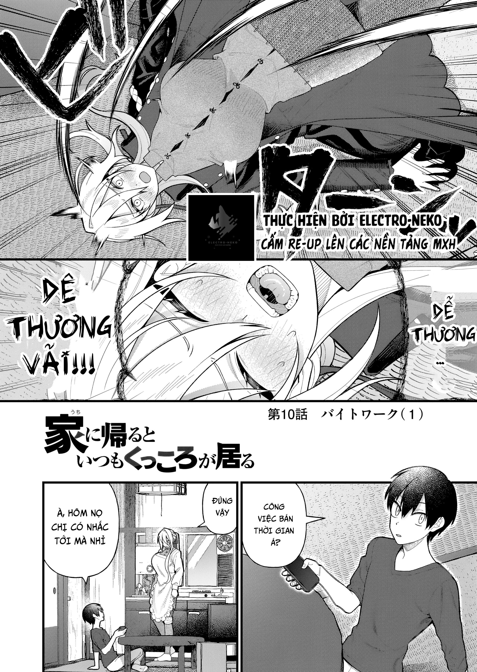 Uchi Ni Kaeru To Itsumo Kukkoro Ga Iru Chapter 10 - Trang 2