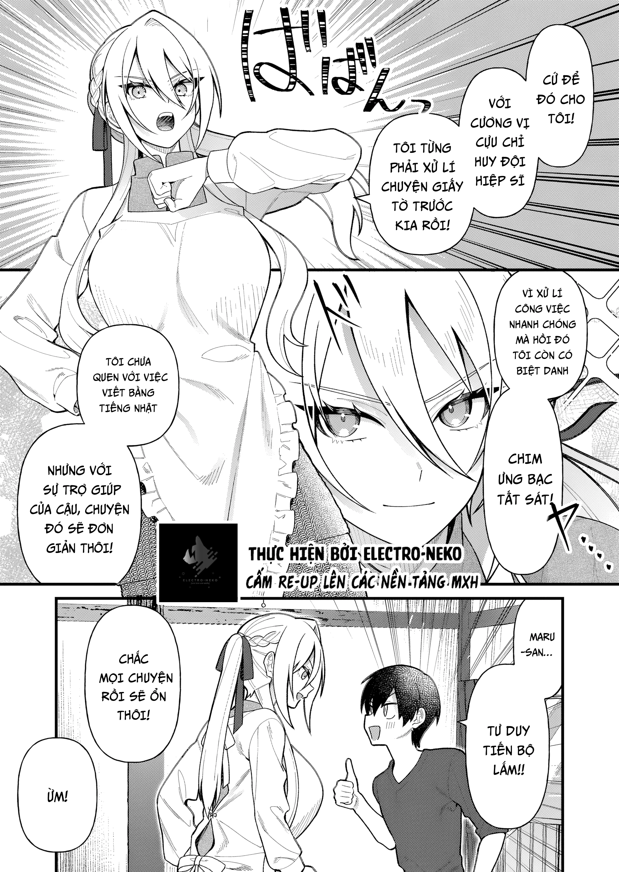 Uchi Ni Kaeru To Itsumo Kukkoro Ga Iru Chapter 10 - Trang 2