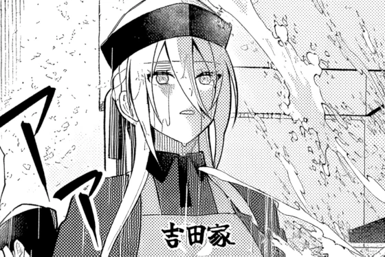 Uchi Ni Kaeru To Itsumo Kukkoro Ga Iru Chapter 10 - Trang 2