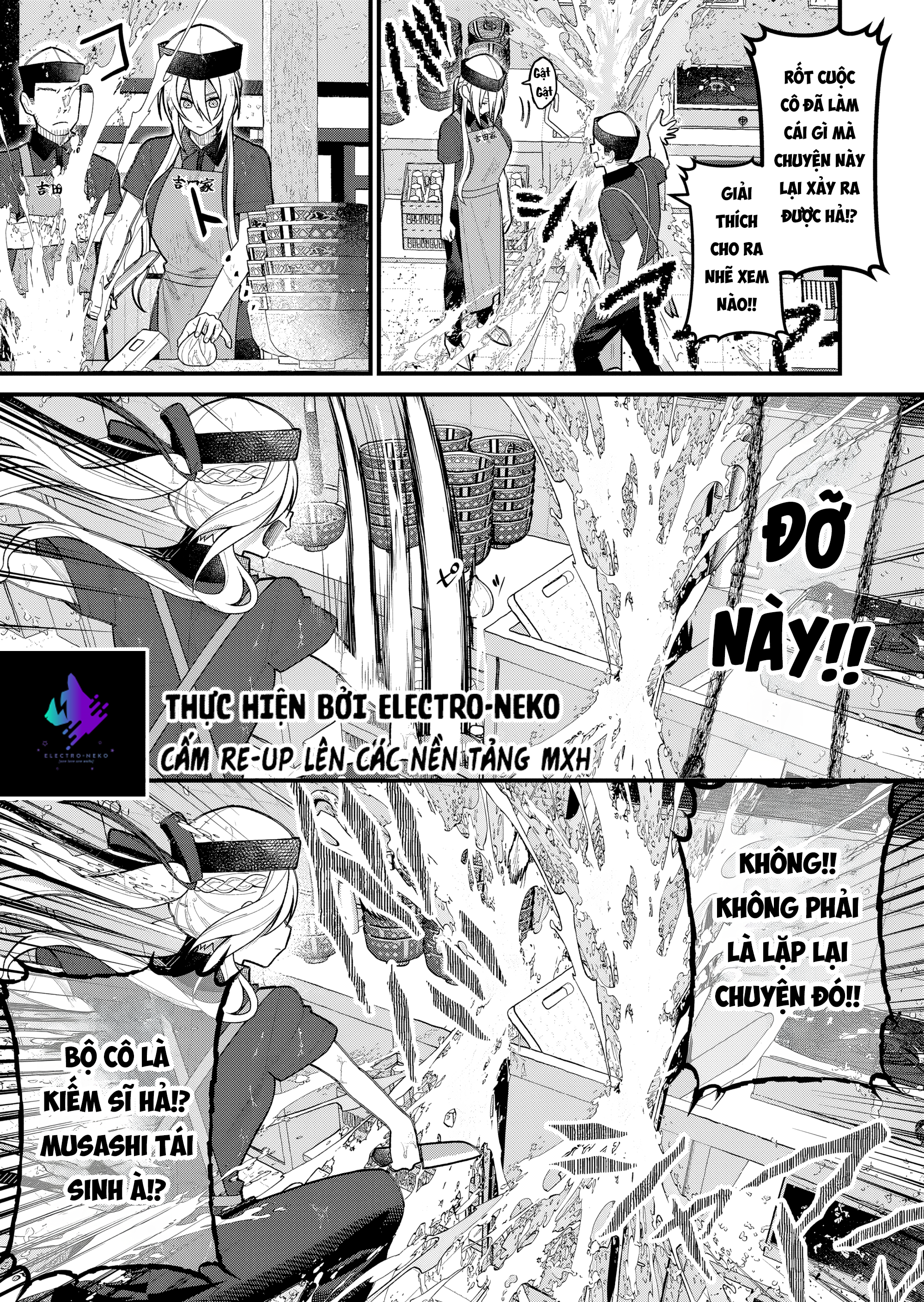 Uchi Ni Kaeru To Itsumo Kukkoro Ga Iru Chapter 11 - Trang 2