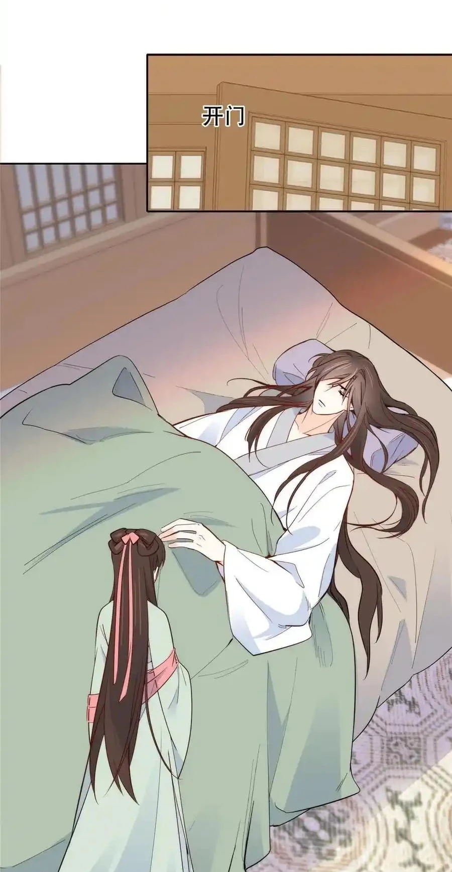 Thiều Quang Mạn Chapter 144 - Trang 2