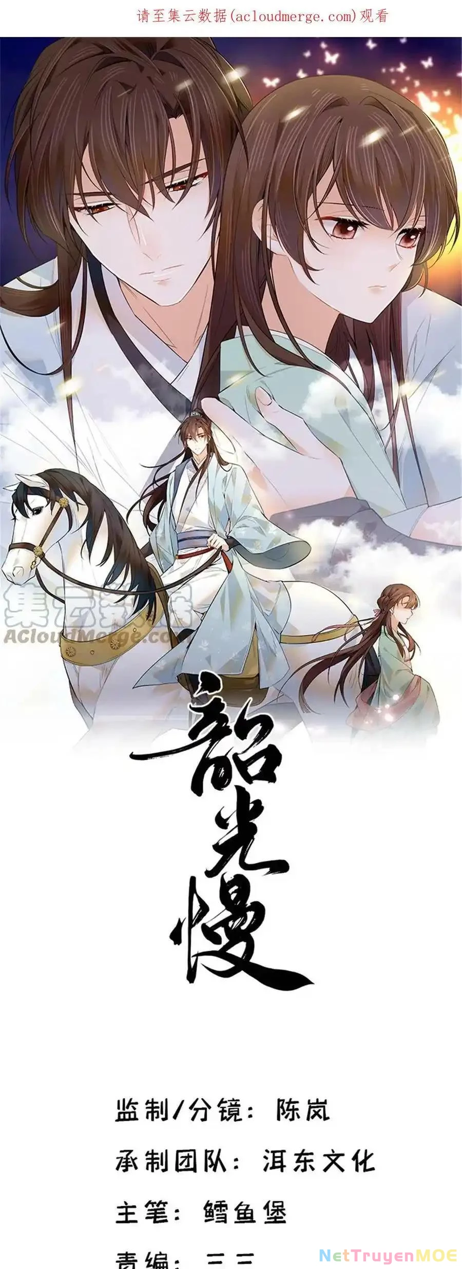 Thiều Quang Mạn Chapter 146 - Trang 2