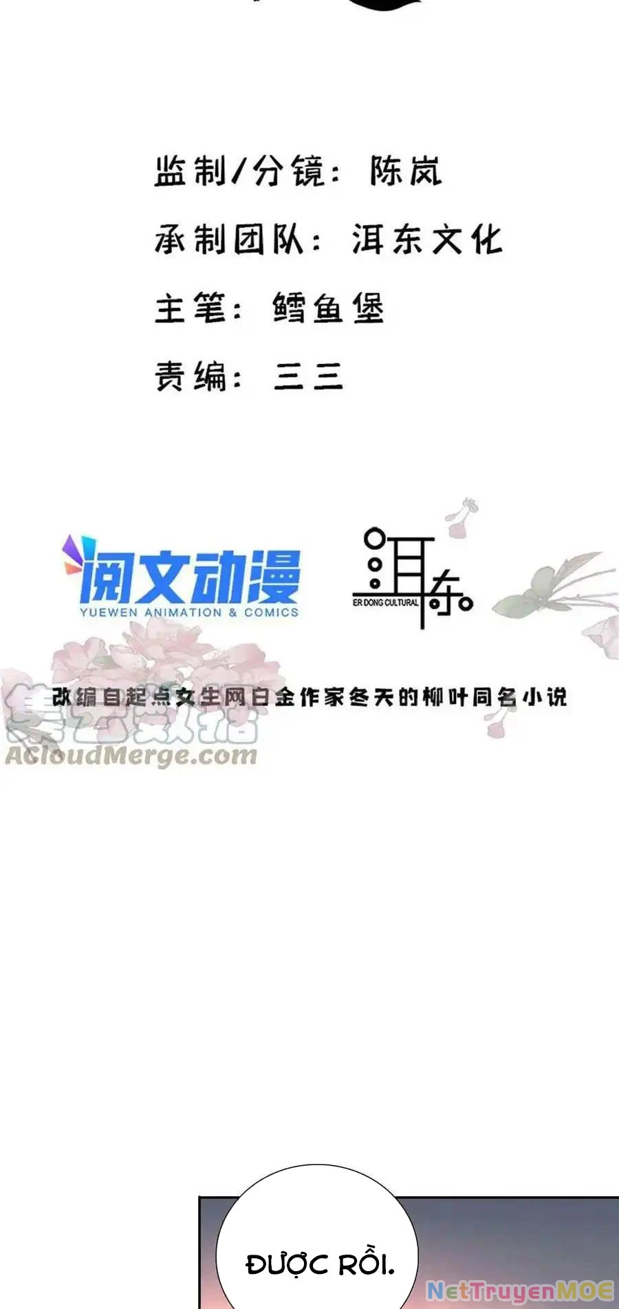 Thiều Quang Mạn Chapter 148 - Trang 2