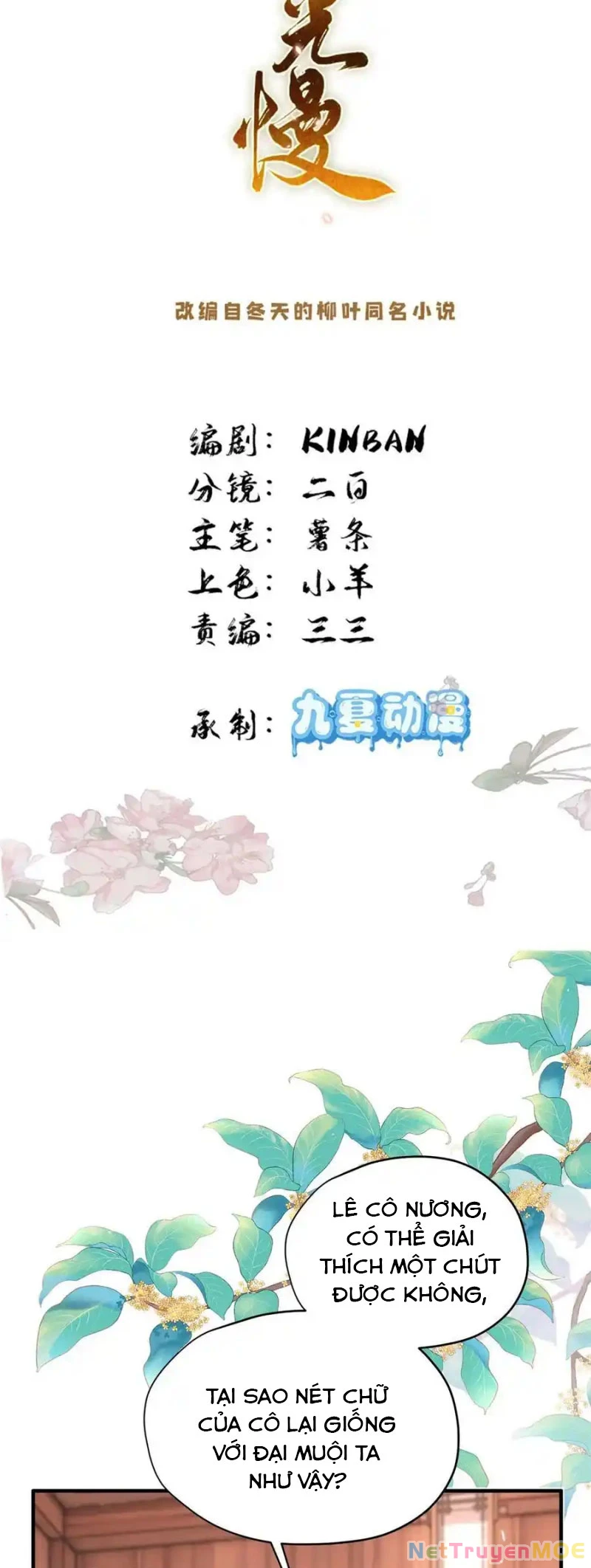 Thiều Quang Mạn Chapter 155 - Trang 2