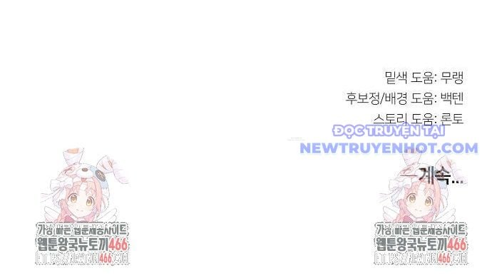 Ta Là Nhân Vật Chính Trong Trò Chơi Thiên Giới Vĩnh Hằng Chapter 18 - Trang 2