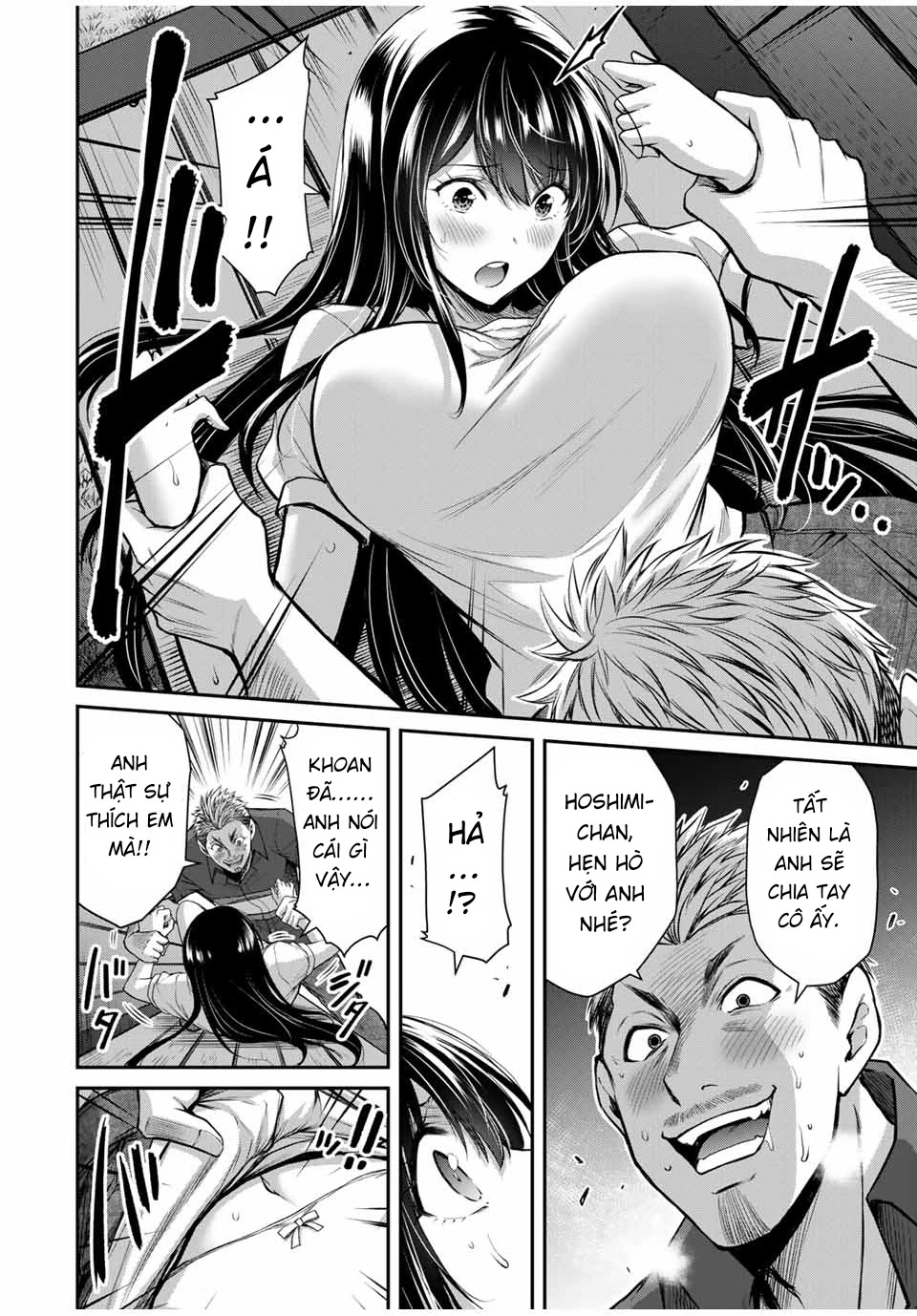 Guilty Circle Chapter 17 - Trang 2