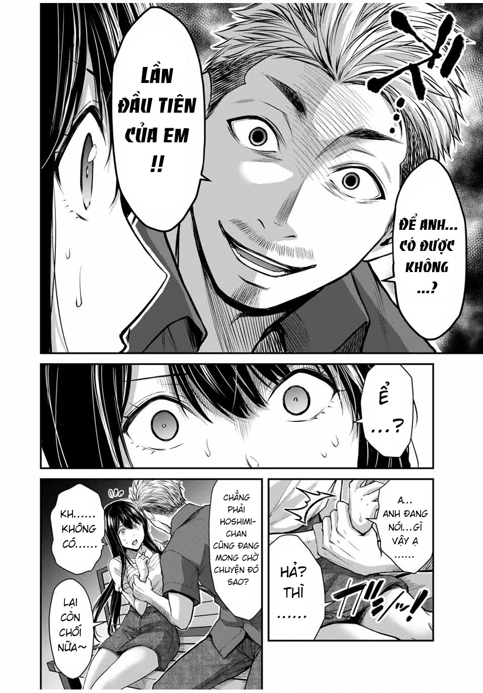 Guilty Circle Chapter 17 - Trang 2