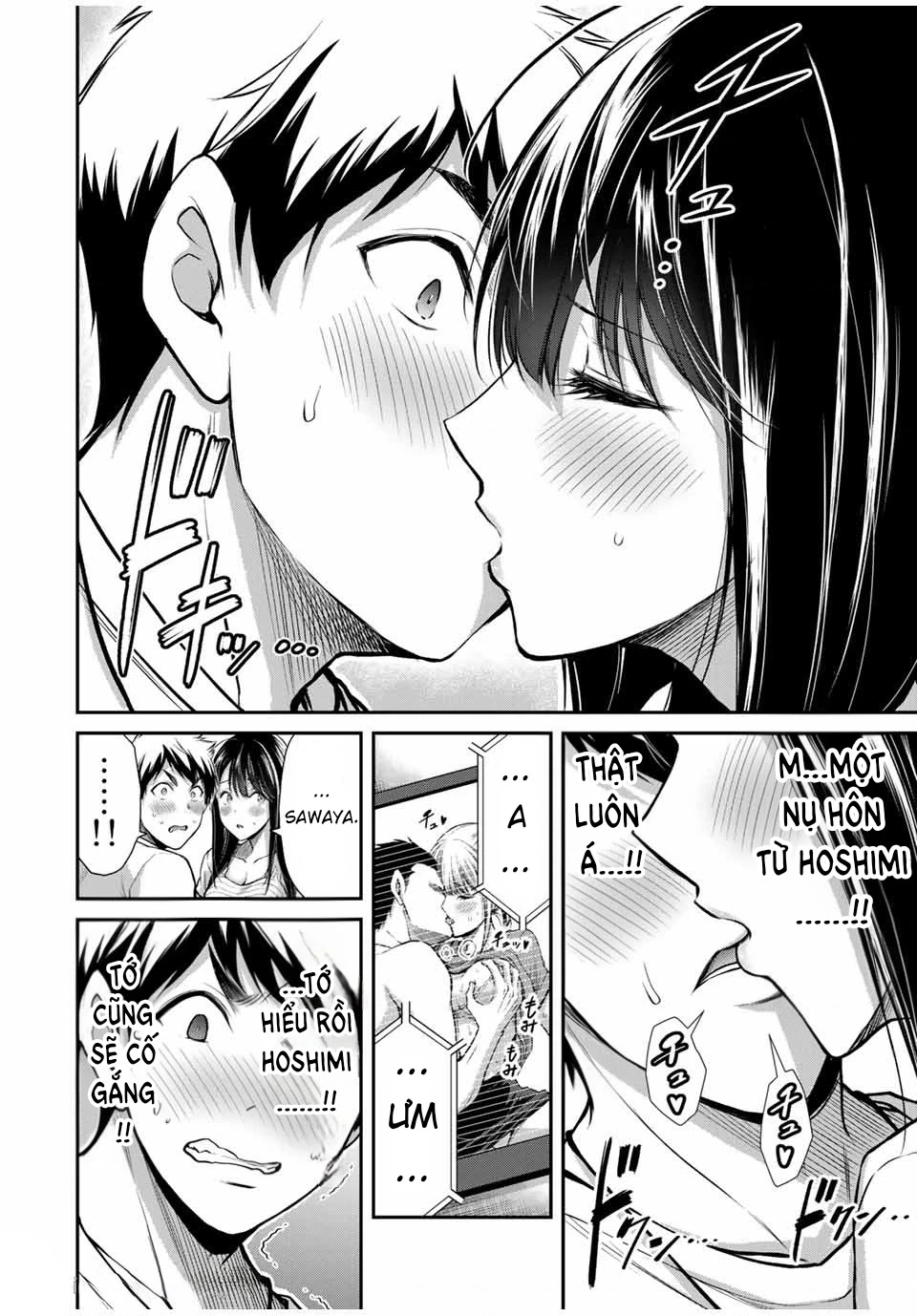 Guilty Circle Chapter 24 - Trang 2