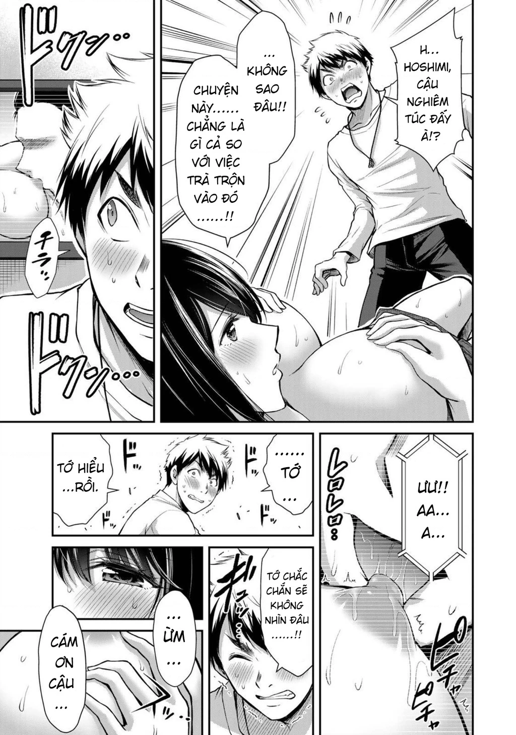 Guilty Circle Chapter 24 - Trang 2
