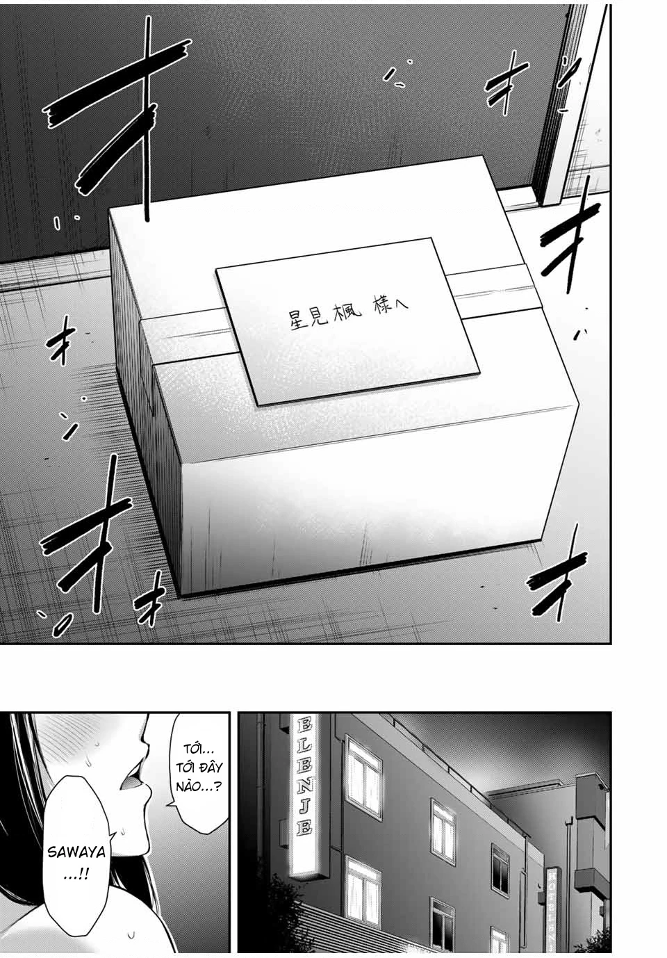 Guilty Circle Chapter 24 - Trang 2